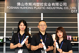 輝鴻實業亮相上海奢侈品包裝展，功能性包裝成為現場耀眼看點