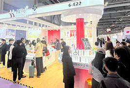 綻放亞太，輝映未來 | 輝鴻包裝閃耀2025香港亞太美容展